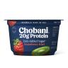 20G PROTEIN STRAWBERRY KIWI YOGURT