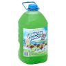GREEN BERRY RUSH