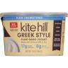 DAIRY FREE PLAIN GREEK STYLE YOGURT