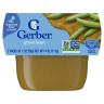 1ST FOODS GREEN BEANS 2CT