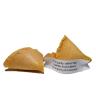 MESSAGE COOKIE
