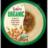SABRA ORG SMPL RST