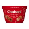 SPICED HOLIDAY NOG GREEK YOGURT