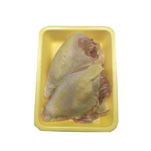 Al-mazraah Halal - Split Chicken Breast