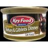 TURKEY GIBLETS CATFOOD