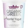 WALLABY AUSSIE YGRT